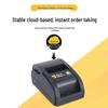 Youku Smart Thermal Receipt Printer CN plug (adapter included)