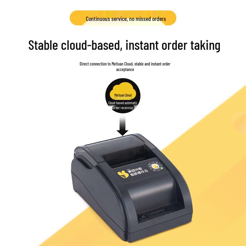 Youku Smart Thermal Receipt Printer CN plug (adapter included)