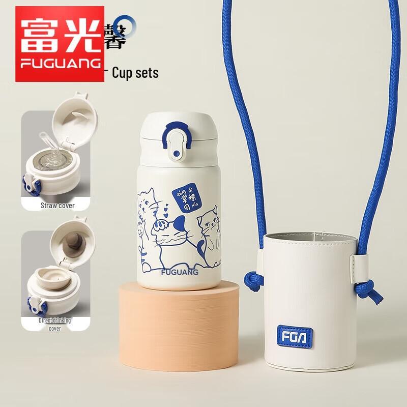 FUGUANG 316 Stainless Steel Kids Insulated Water Bottle