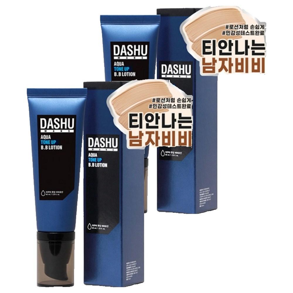 DASHU Men's Aqua Tone-Up BB Lotion 40ml 2 Pcs