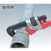 ARM Sangyo ARM Pipe Wrench (Iron Type) PW-450