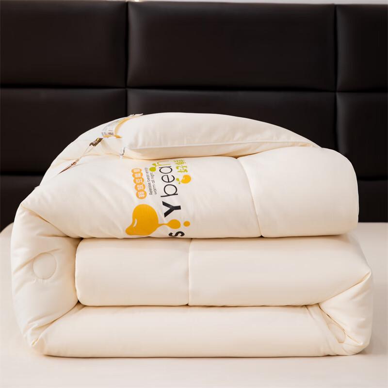 Extra Soft Soybean Fiber Winter Quilt