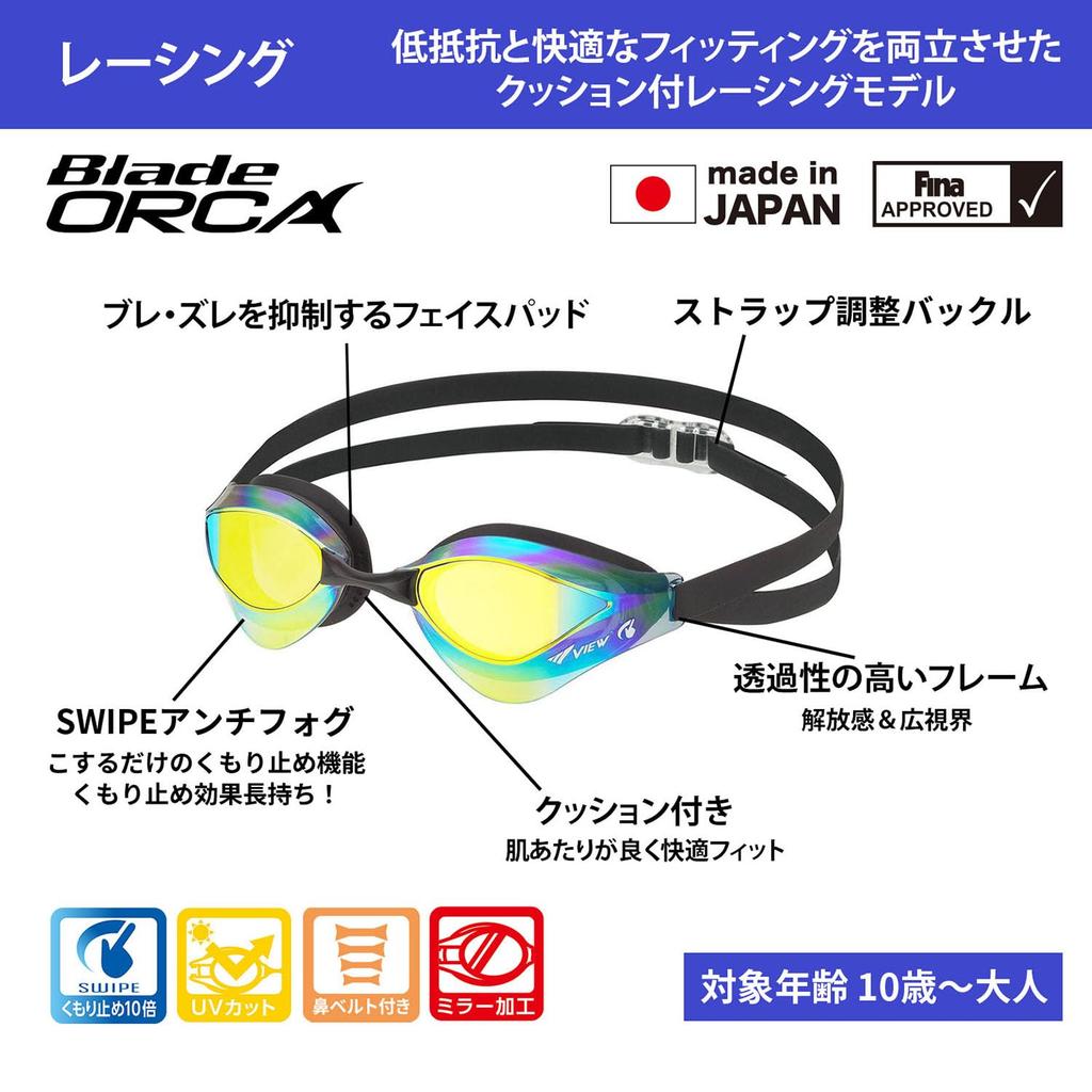Swimming Goggles BladeORCA Made In Japan Racing Cushioned Mirror Type For Ages 10 To Adults Fina Approved Model Equipped with SWIPE Function V230SAMC
