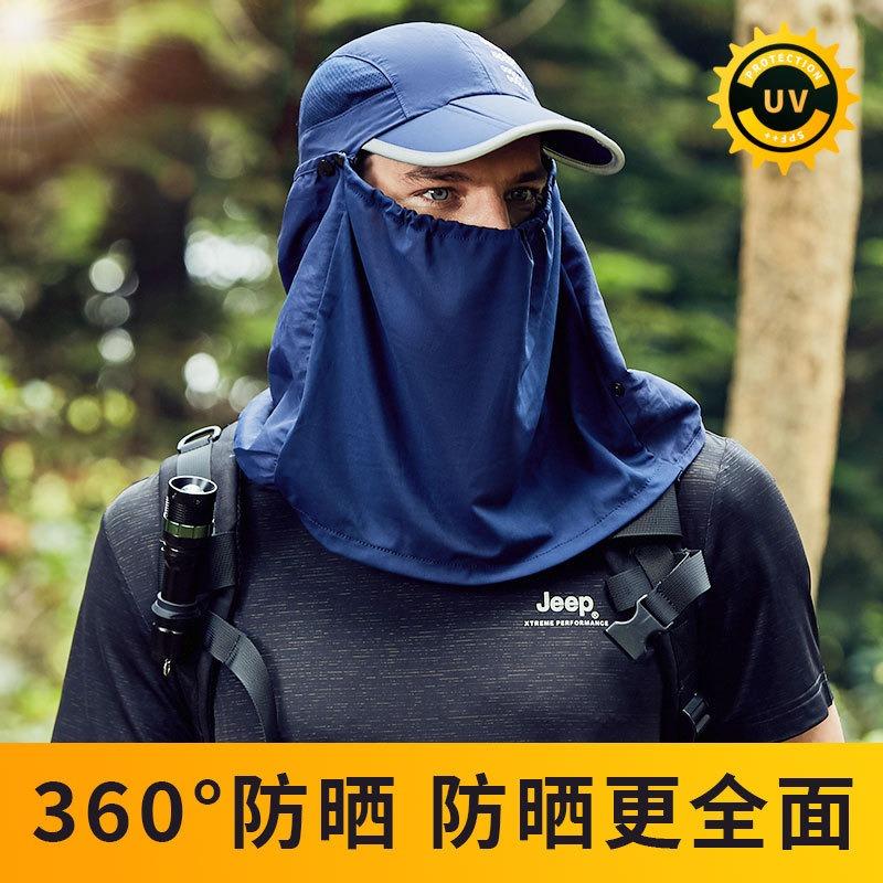Outdoor Hat Protective Sun Hat Breathable Quick Drying Foldable Hat Travel Sunscreen Baseball Hat Versatile