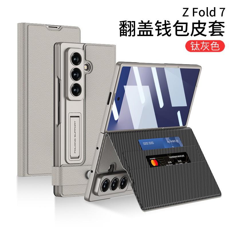 Galaxy Z Fold8 Ultra Fold7 Flip Case Wallet Folio With Card Slots Stand Magnetic Full Protection PU Leather