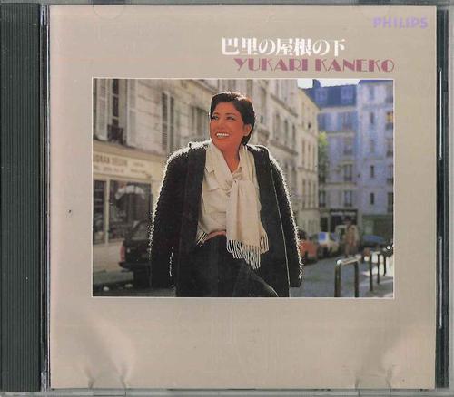 

CD YUKARI KANEKO - Under The Roof Of Pari 32LD3 PHILIPS Japan Japanese Enka Used
