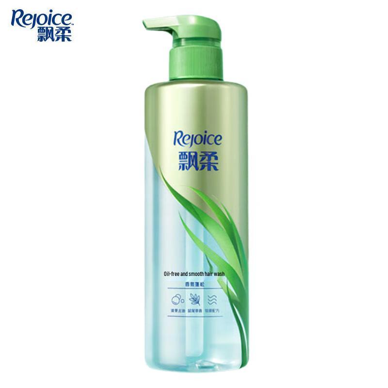 

Rejoice Fragrant Oil Control Volumizing Shampoo