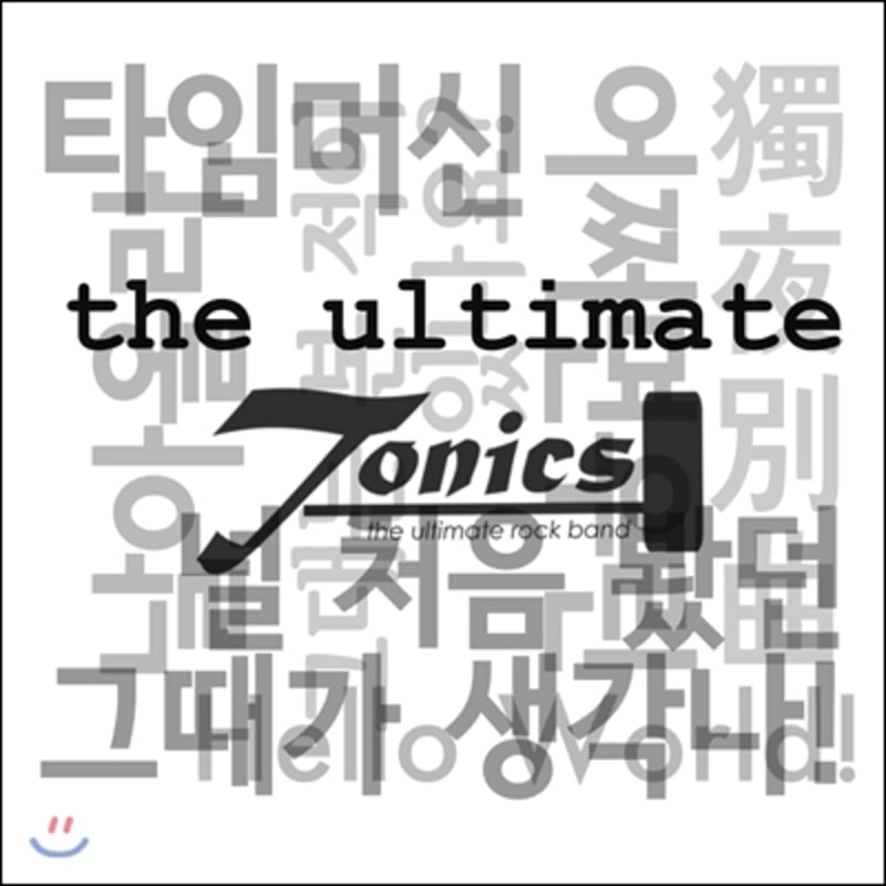 

Tonics (Tonics) - The Ultimate