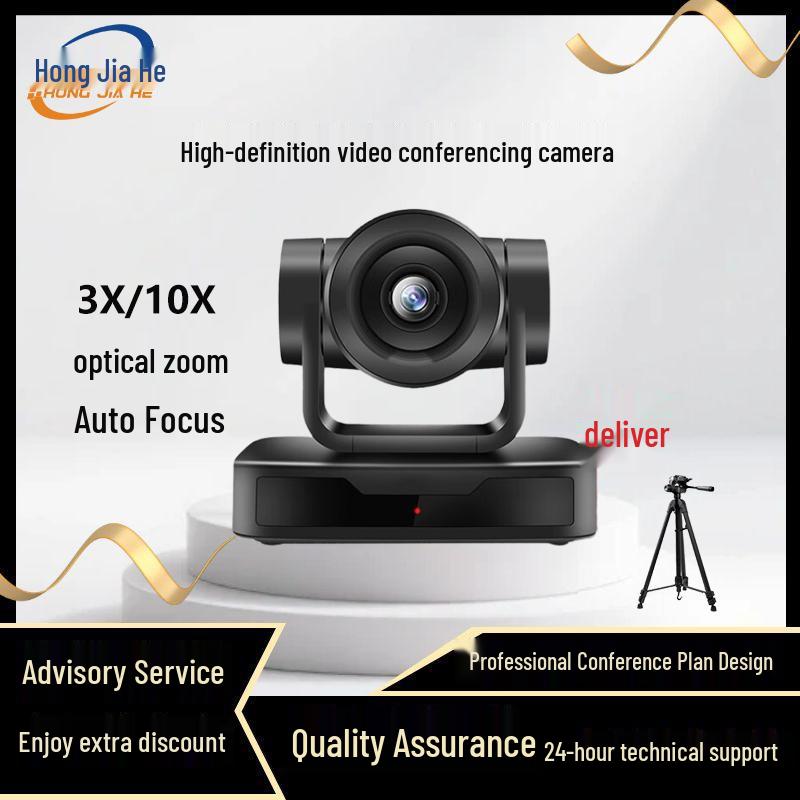 HongJiaHe HD Video Conference Cameras & Solutions (CN version)