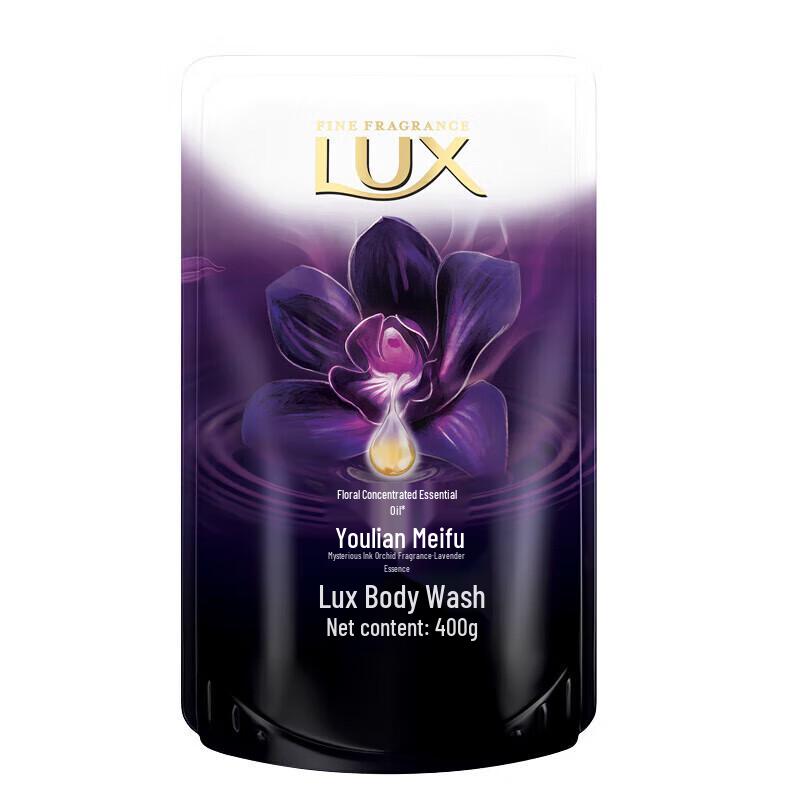 

LUX Mysterious Lotus Charm Shower Gel