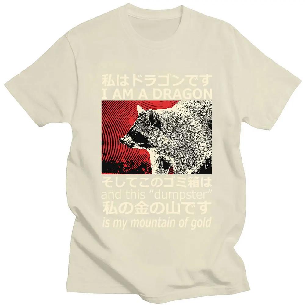 Japanese Style Dragon Raccoon Print T Shirt Harajuku Retro High Quality Cotton Short Sleeve Oversized Men Women Classic T-shirts