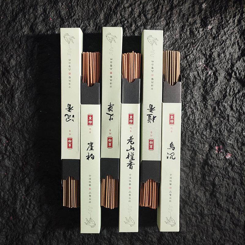 Y 120Pcs/Box Incense Sticks Sandalwood Agilawood Air Refreshing Home Fragrance Tearoom Yoga Meditation Buddhist Aromatherapy