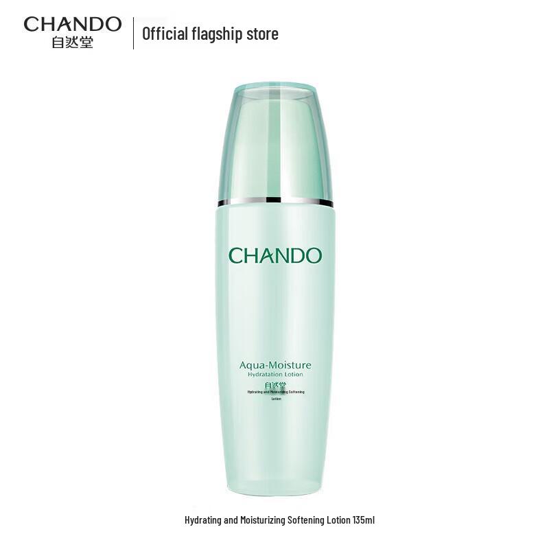 CHANDO Hydrating Skincare Gift Set