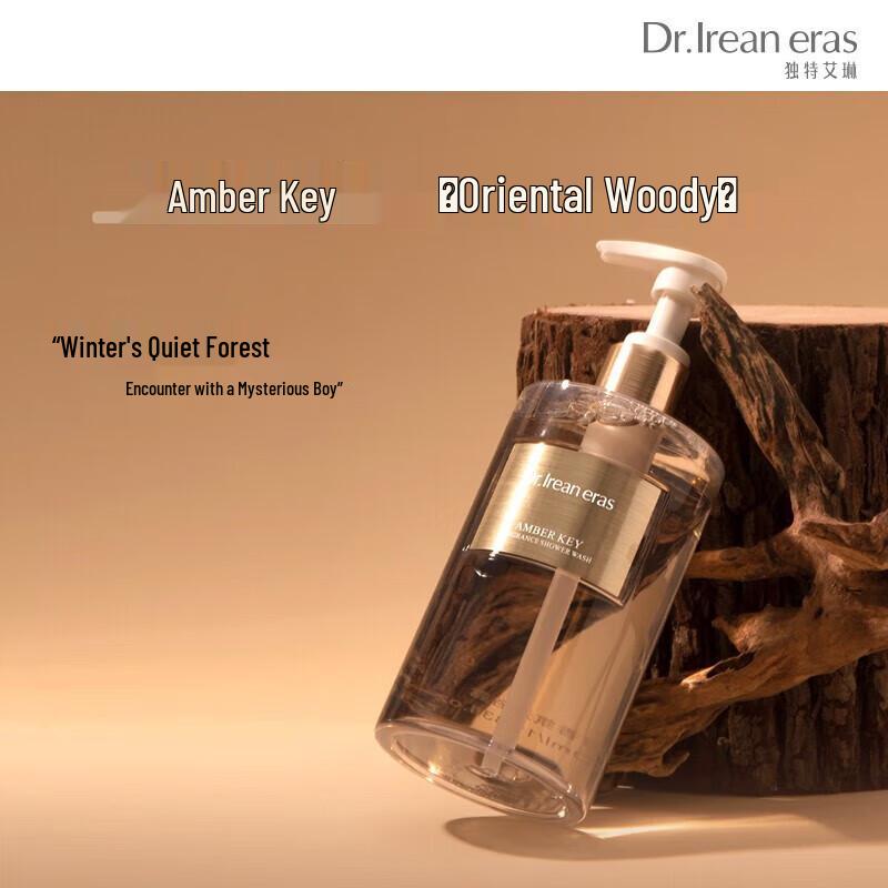 Dear Irean Amber Key Scented Shower Gel
