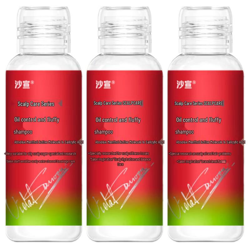 VS Oil Control Volumizing Shampoo