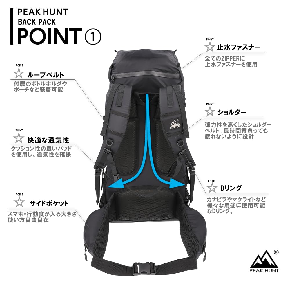 Hiking Backpack (37L + 5L) - Lightweight, Water-Resistant, Black, for Mountaineering and Trekking - PEAKHUNT