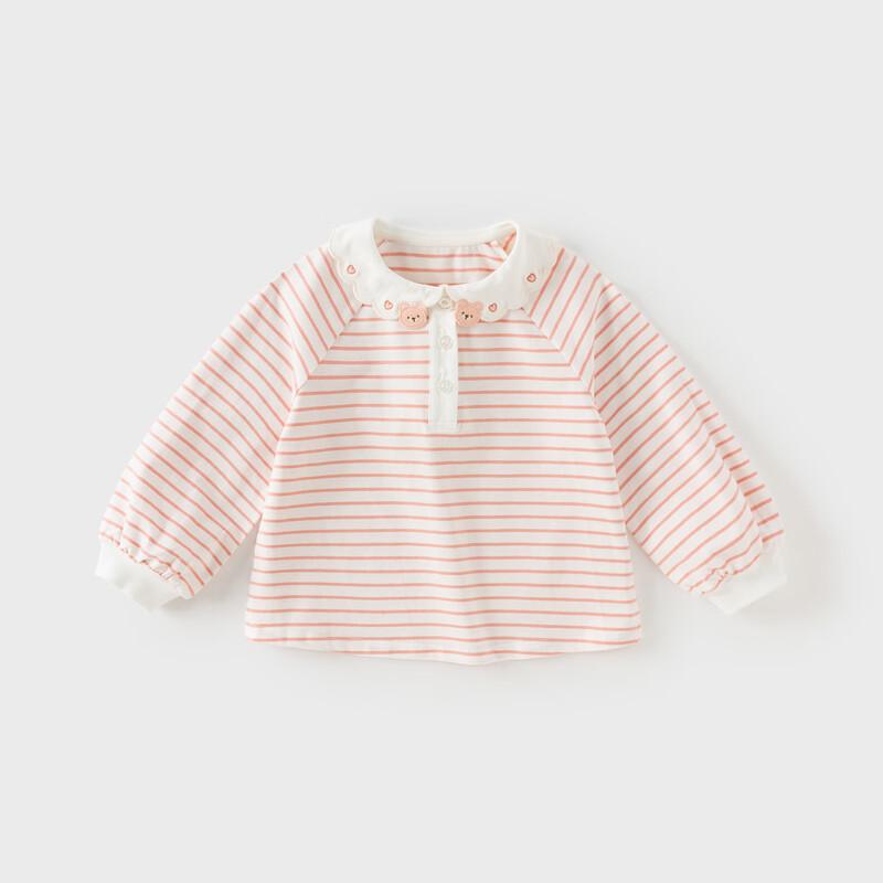 

Davie & Bella Girls Long Sleeve Anti-Mite Polo T-Shirt 120cm