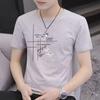 Korean-Style Printed Summer Men's Short-Sleeve T-Shirts