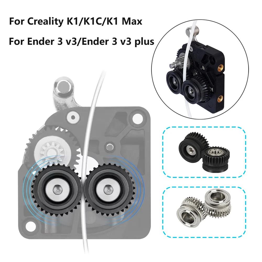 For Creality K1 K1C K1Max Extruder Transmission Reduction Gear High Quality Filament Drive Gears for K1 Series 3d Printer