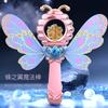 Light Magic Wand With Sound Effects, Girl Glow Fairy Wand, Sound And Light Electric Princess Glitter Children'S Toy