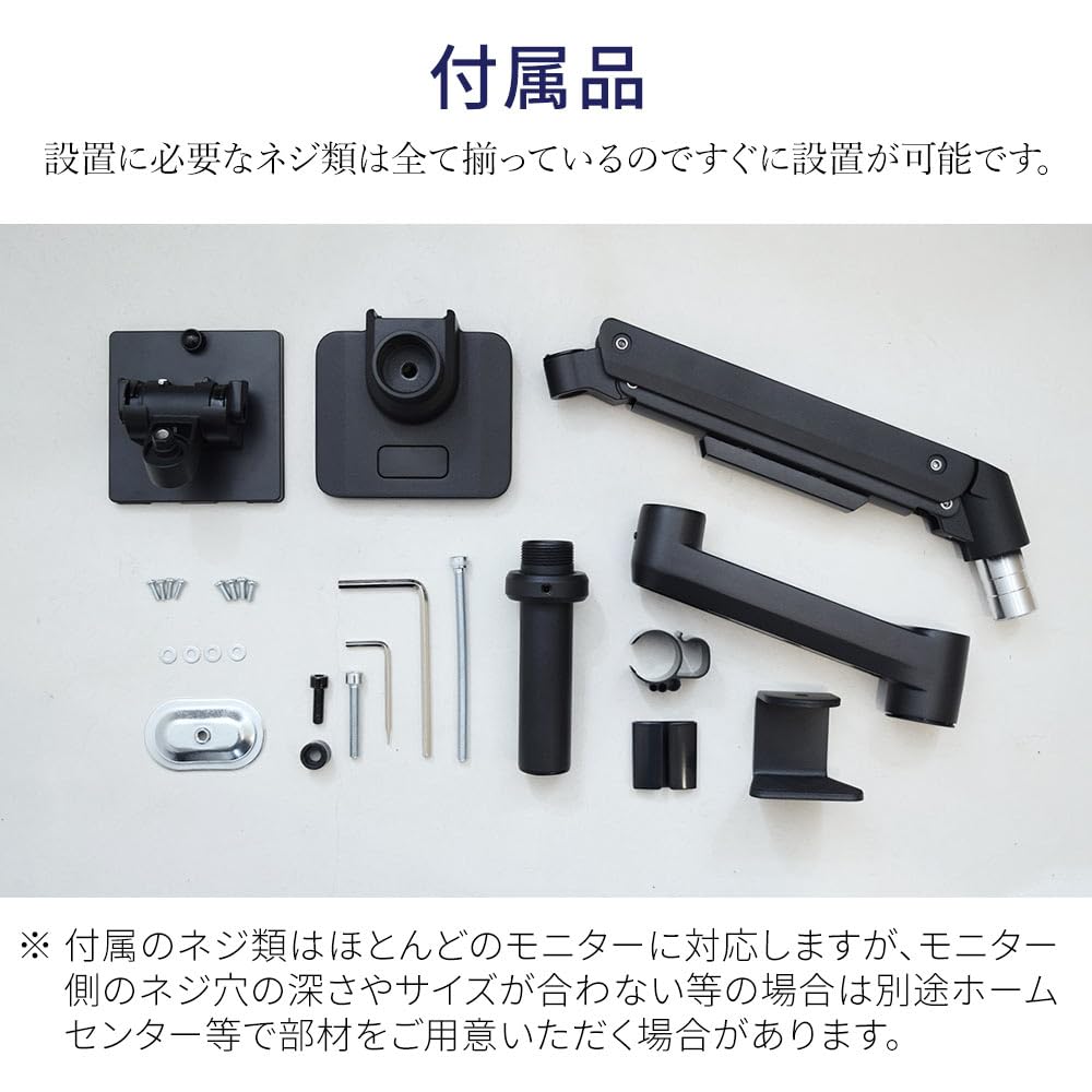 Iggy LS112 Comfortable Work Monitor Arm, White, for 17-49 Inch Monitors, 2-20kg Weight Capacity