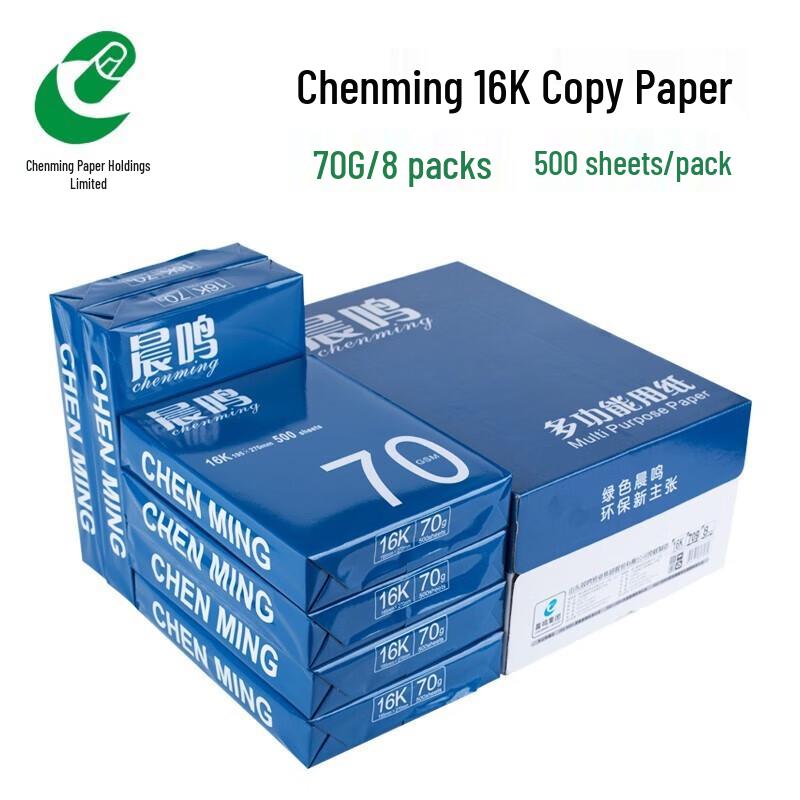 CHENMING Blue Series 70g 16K Copy Paper