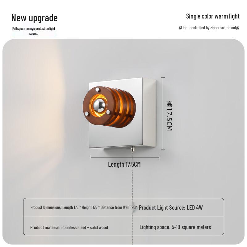 NuFeng Industrial Camera Wall Lamp with Pull Chain