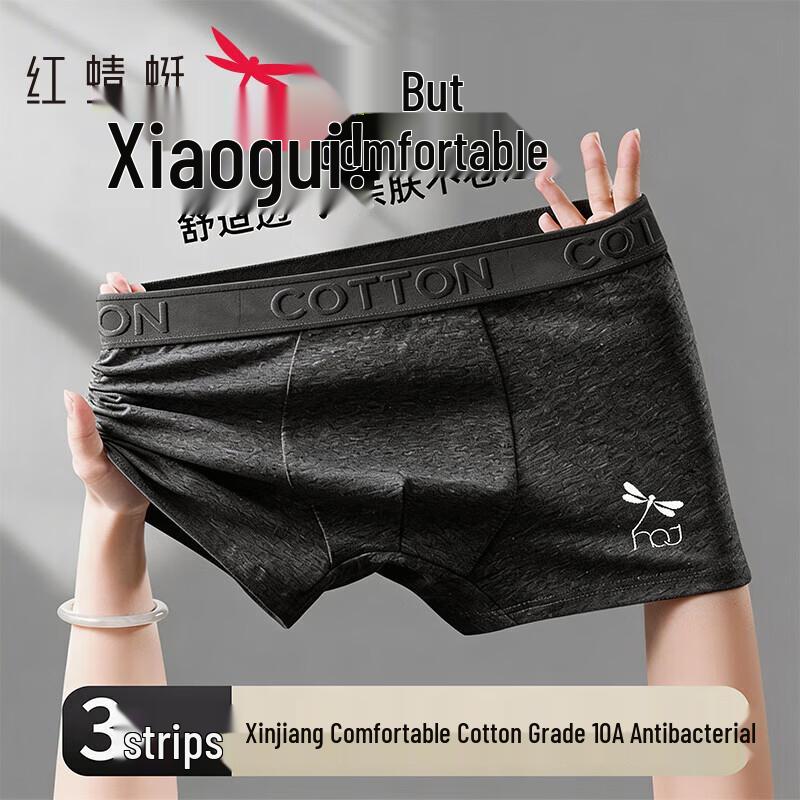 

RED DRAGONFLY Men s Cotton Boxer Briefs - Breathable & Antibacterial (3-Pack) XL