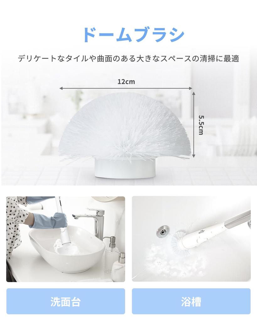 Epeios Replacement Brush Set for Bath Electric Cleaning Brush Set for and Tile Compatible with and SC003 Bath Polishers Polishers, 3-Piece Floors,