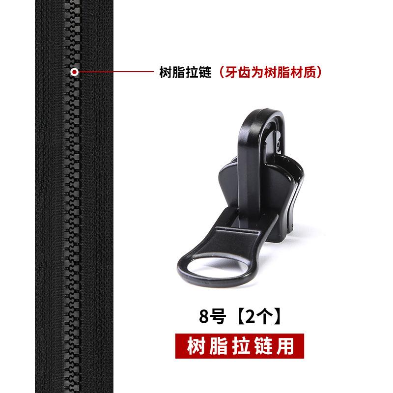 Down Jacket Double-Sided Zipper Head, Clothes Jacket Repair Metal Pull Lock Head Accessories Universal Replacement Resin No. 5 No. 8