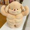 Funny Strong Puppy Stuffed Muscle Dog Plushies Creative Plush Toy Creative Funny Dog Birthday Gift
