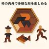 lubonarie Wooden Puzzle & Memory Game 2-Piece Set for Brain Training and Rehabilitation Brown