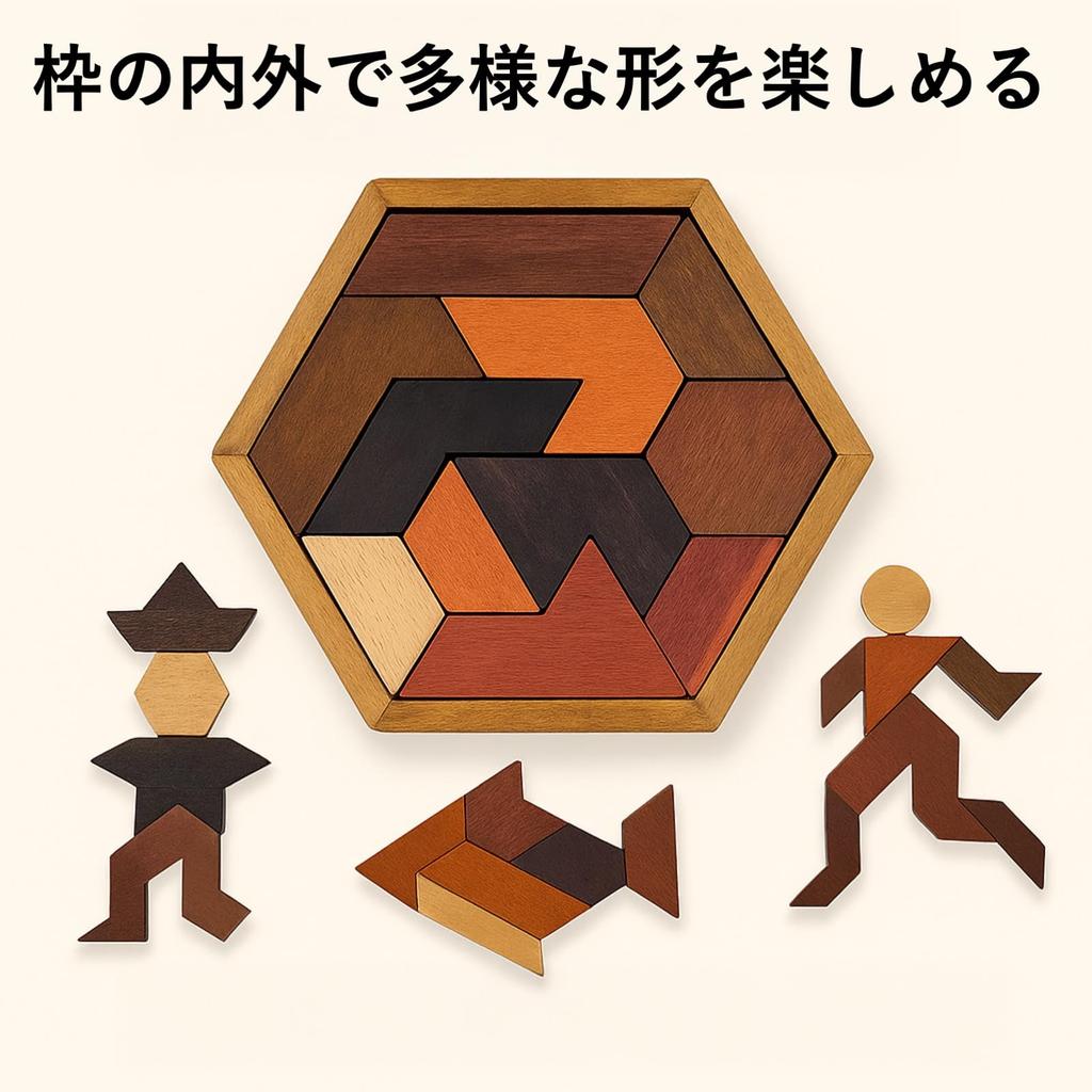 lubonarie Wooden Puzzle & Memory Game 2-Piece Set for Brain Training and Rehabilitation Brown