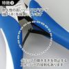 GodHand (GodHand) Craft Grip Series Nipper GH-CN-120 Hobby Tool Blue