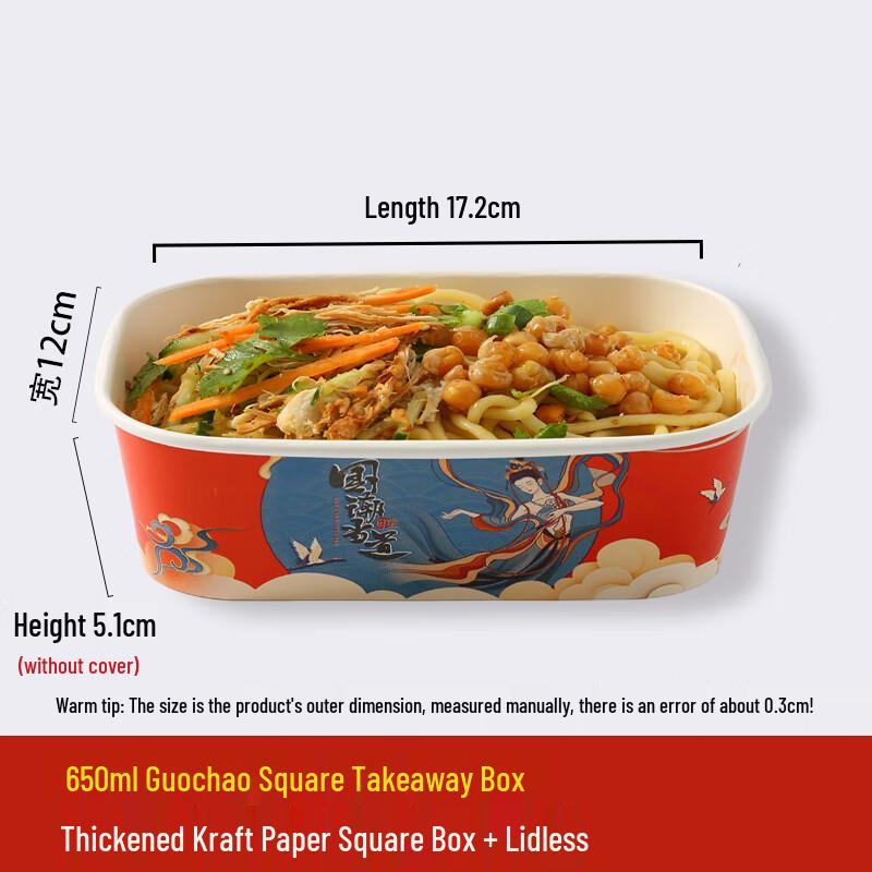 

Shixun Kraft Paper Square Takeaway Meal Box