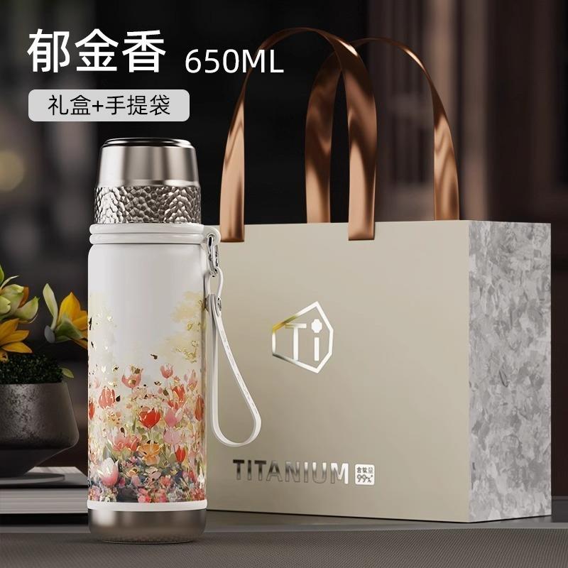 

Pure titanium insulated cup - Men s and women s business-grade high-end titanium cup - Outdoor and vehicle water cup 650ml