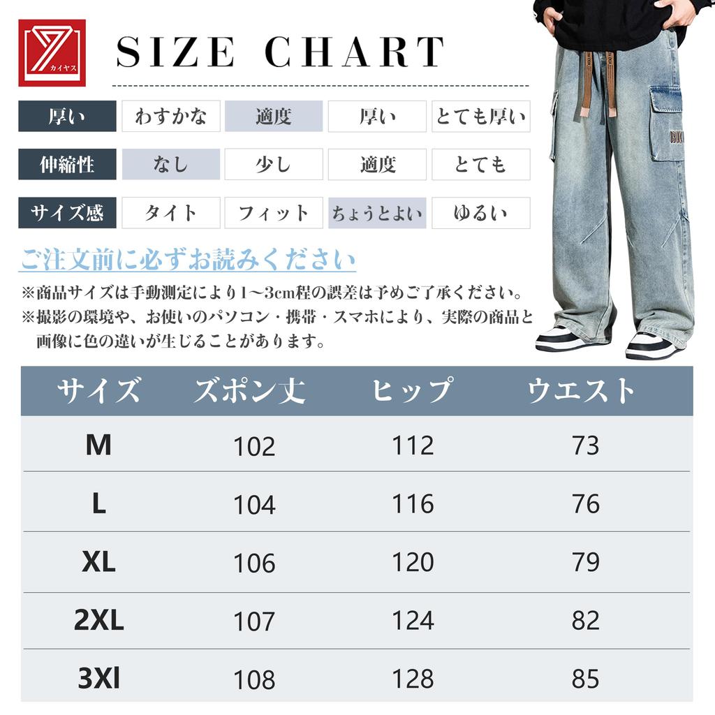 Kayiyasu Cargo Plus Loose Wide Straight Baggy Winter Men's Jeans, Size, Fit, Leg, Fit, Pants, Casual, Stylish, Spring, Summer, Fall, (Blue, 3XL)