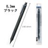 Tombo W Pencil Mechanical Pencil MONO Mono Graph Fine Low Center of Black 0.3mm (Wide Vision, Gravity) DPA-111B