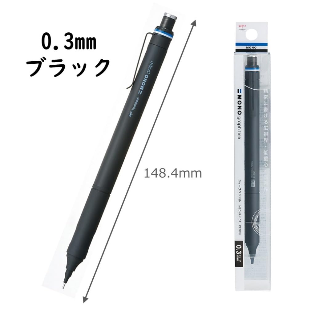 Tombo W Pencil Mechanical Pencil MONO Mono Graph Fine Low Center of Black 0.3mm (Wide Vision, Gravity) DPA-111B