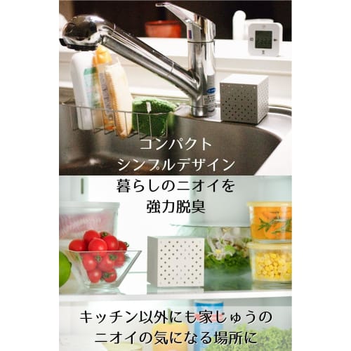 Catch Shoe PRO Slim, Powerful Deodorizer, Unscented, for Refrigerators, Entryways, Shoe Cabinets, Bathrooms, Toilets, Cars, Closets, and Pets