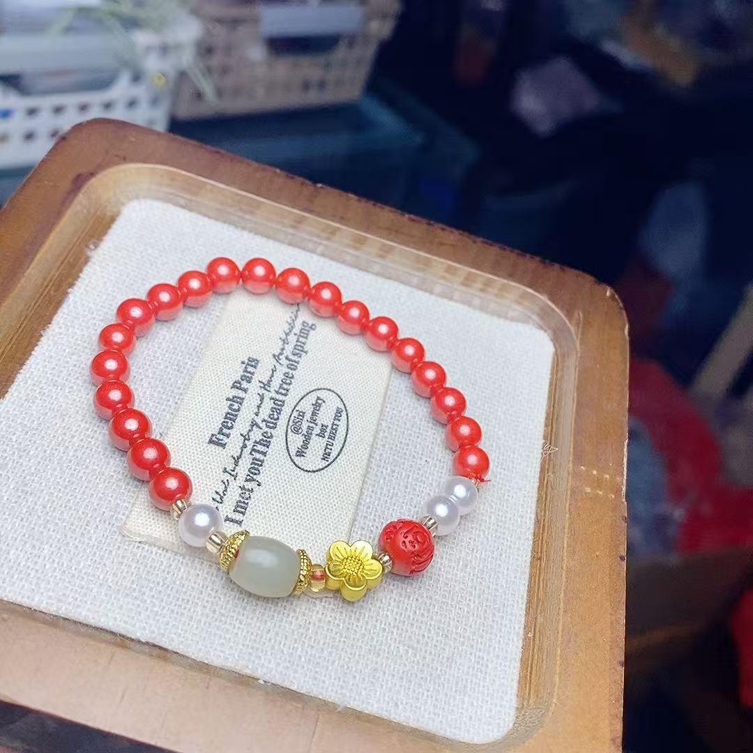 Cinnabar Emperor Sand Birth Year Bracelet for Men & Women киноварь