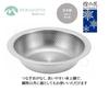 Maruyama Giken KOURIKKA Tabletop Pot 21cm 1.8L KRT-715 Stainless Steel Hammered Finish Seamless Serving Dish/Salad Bowl Induction Cooktop Compatible G