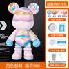 Homemade Creative Fluid Bear Fluid Cool Bears White Mold DIY Painting Handmade Toy Material Kit Gift Home Decor Animal Ornaments