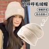 Hat women's winter new big head knitted loose face warm thickened knitted cold hat ear protectors stacked wool hat
