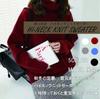 Maison De TAO Warm Knit Sweater Size Women's High-Neck (Red, XL)