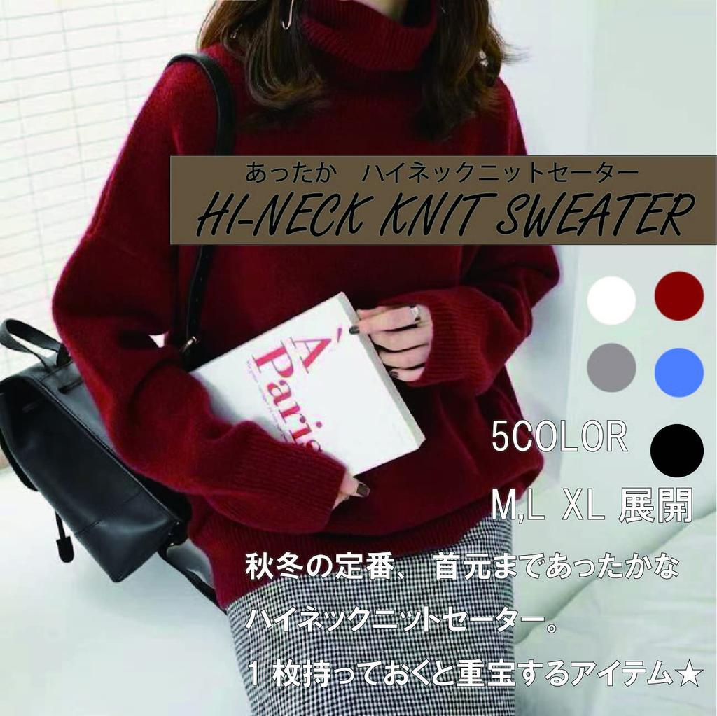 Maison De TAO Warm Knit Sweater Size Women's High-Neck (Red, XL)