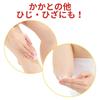 Kounbal Foot Cream Premium Yellow 100g x 2 Count Officially Imported from Heel Exfoliating Japan, Korea, Moisturizing, (2)