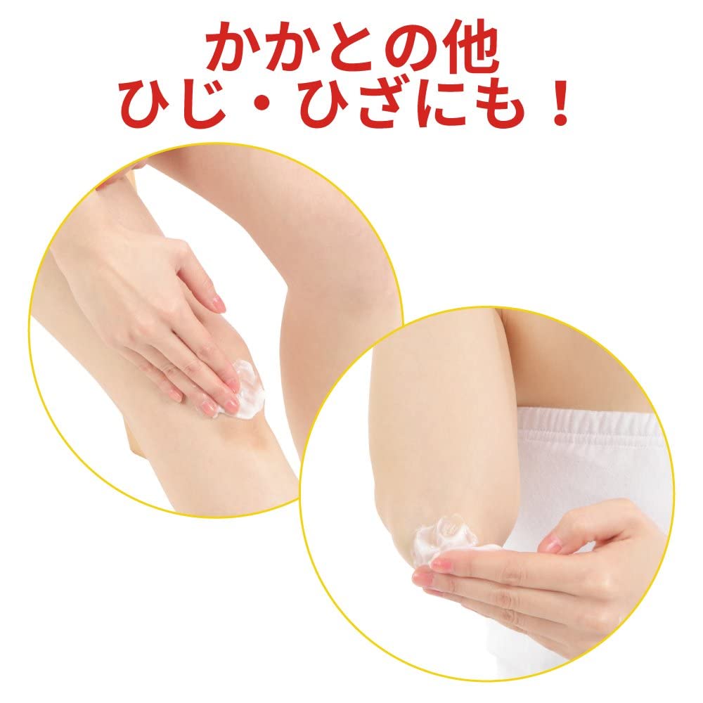 Kounbal Foot Cream Premium Yellow 100g x 2 Count Officially Imported from Heel Exfoliating Japan, Korea, Moisturizing, (2)
