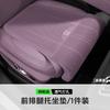 For Avatr 07 06 12 11 All Series Driver Car Seat Cushion And Leg Support Integrated Upgrade Parts