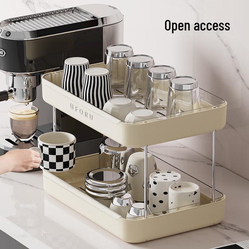 Desktop Cup Holder Organizer